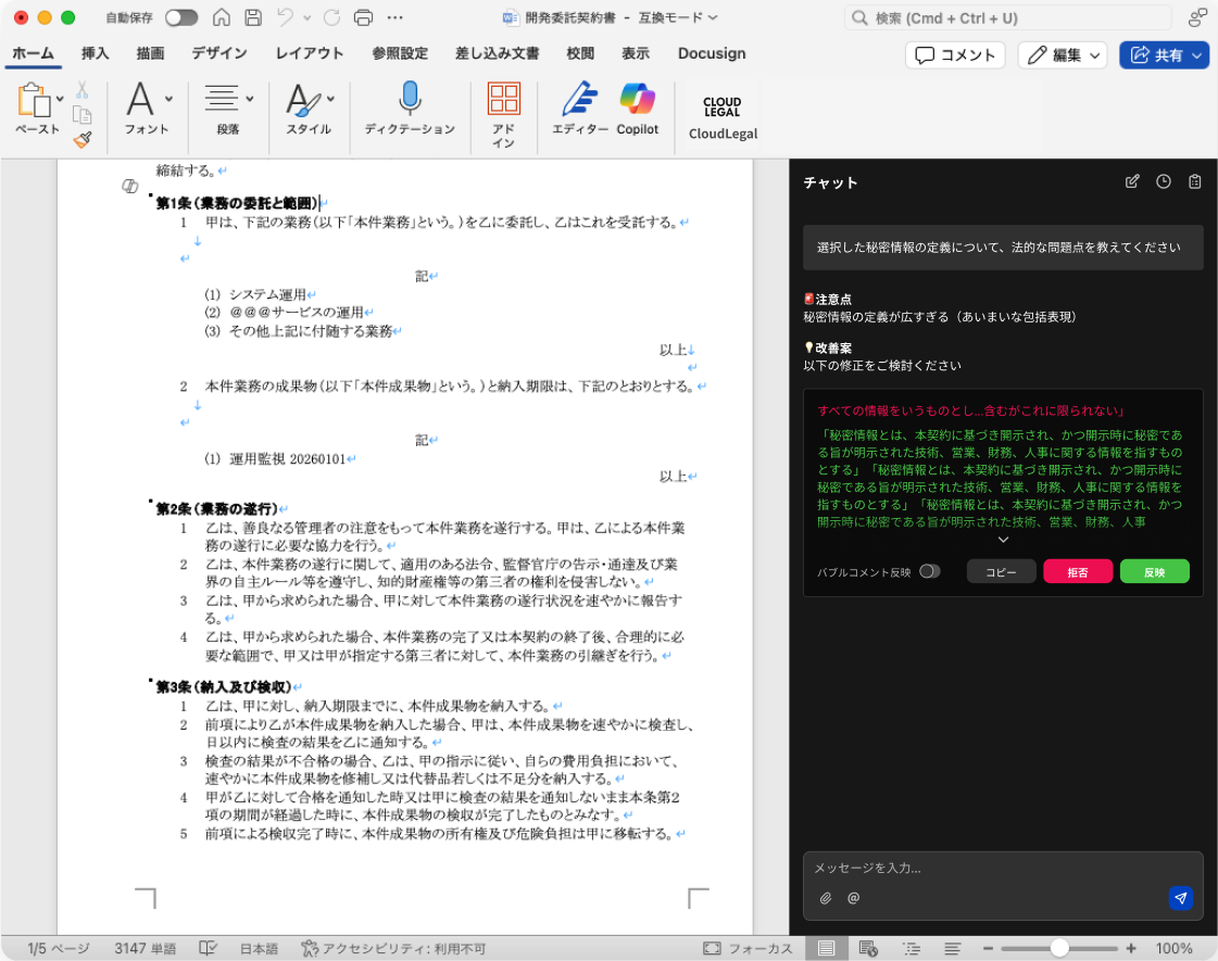 AI Editor Image 1